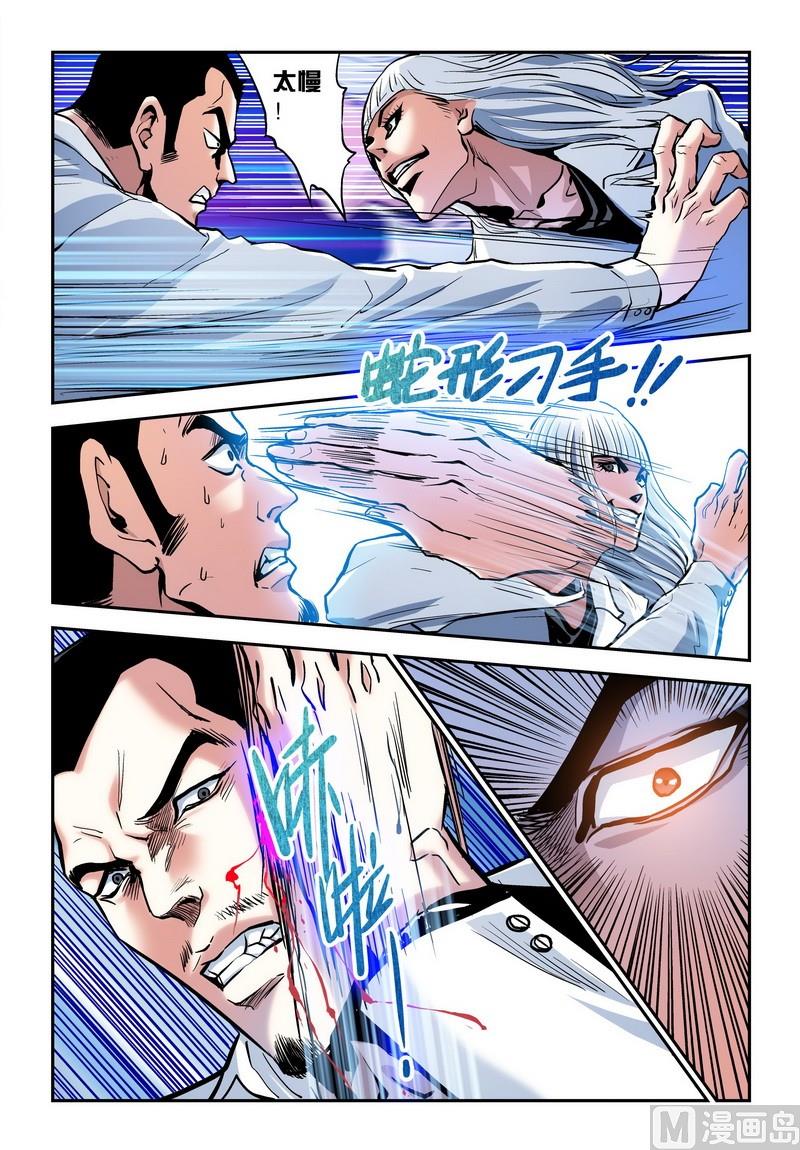 第18话下2
