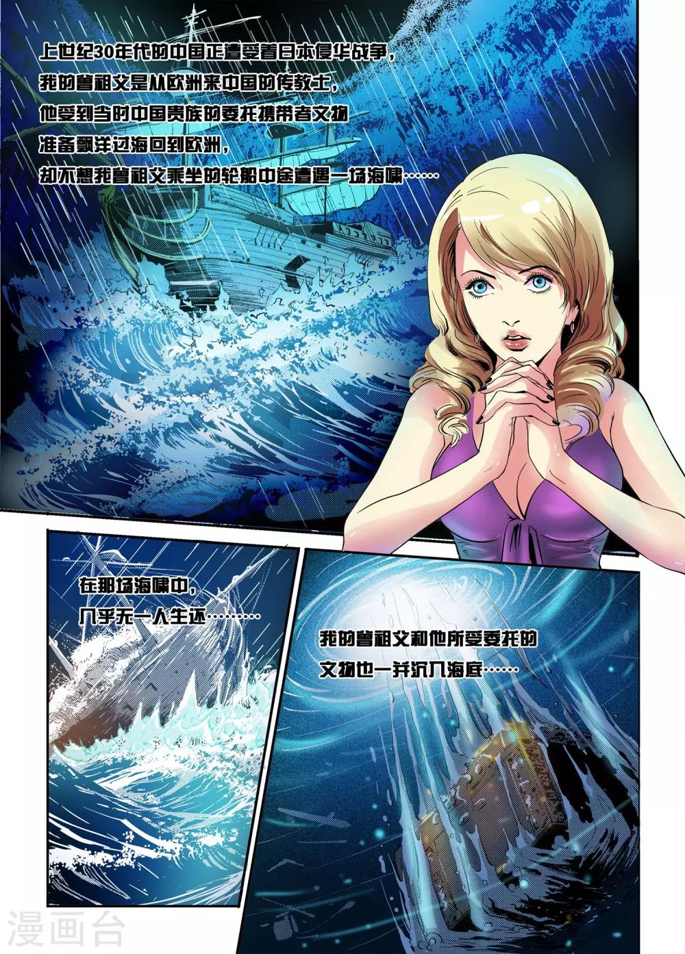 第5话 大大的实验！4