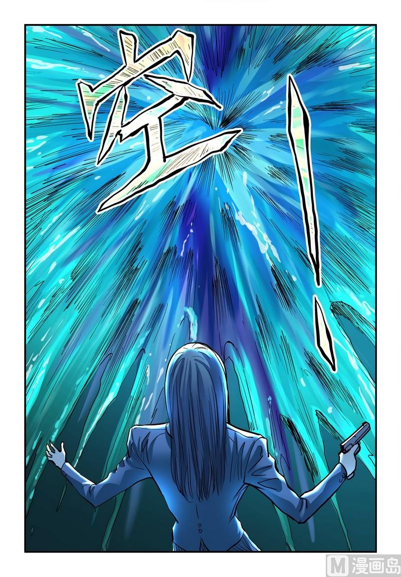 第25话下4