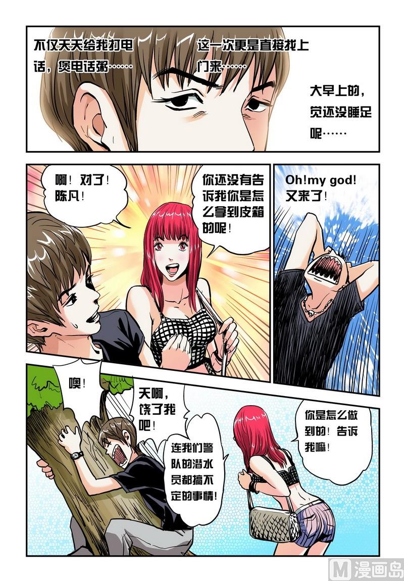 第19话下2