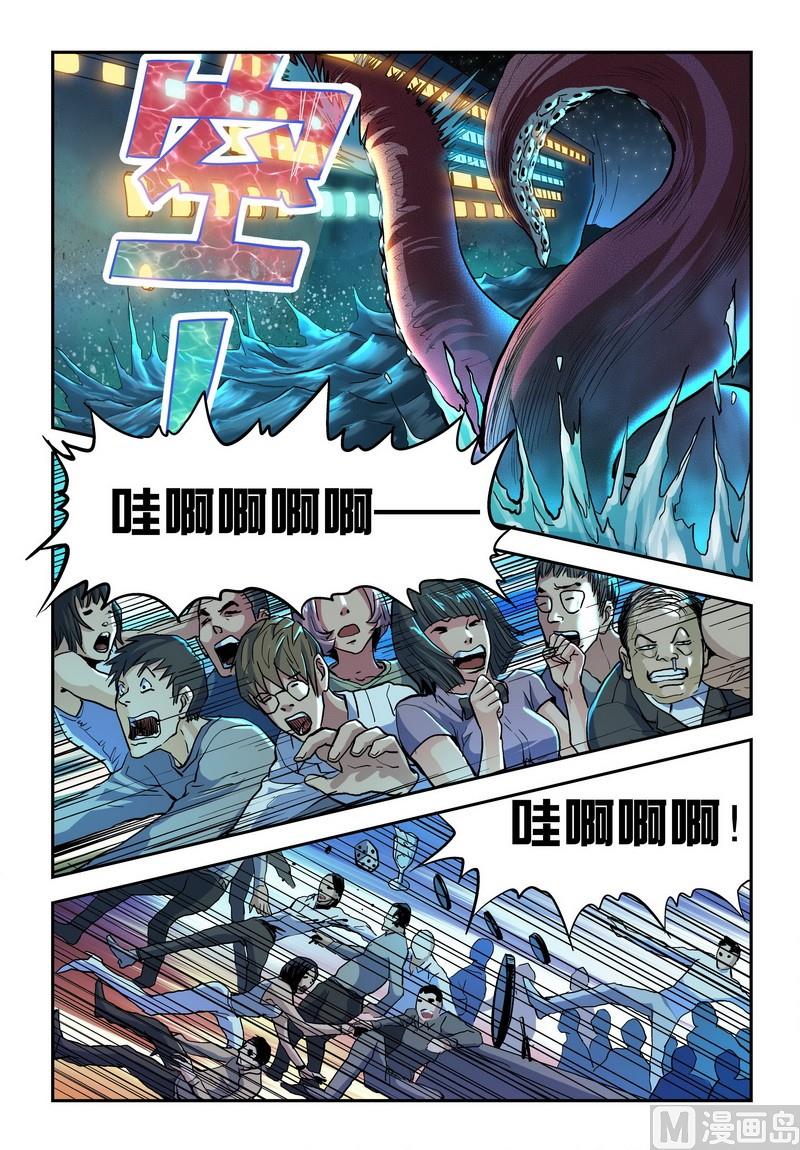 第18话上1