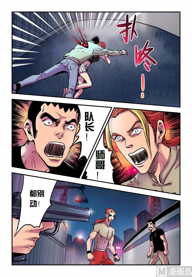 第28话下2