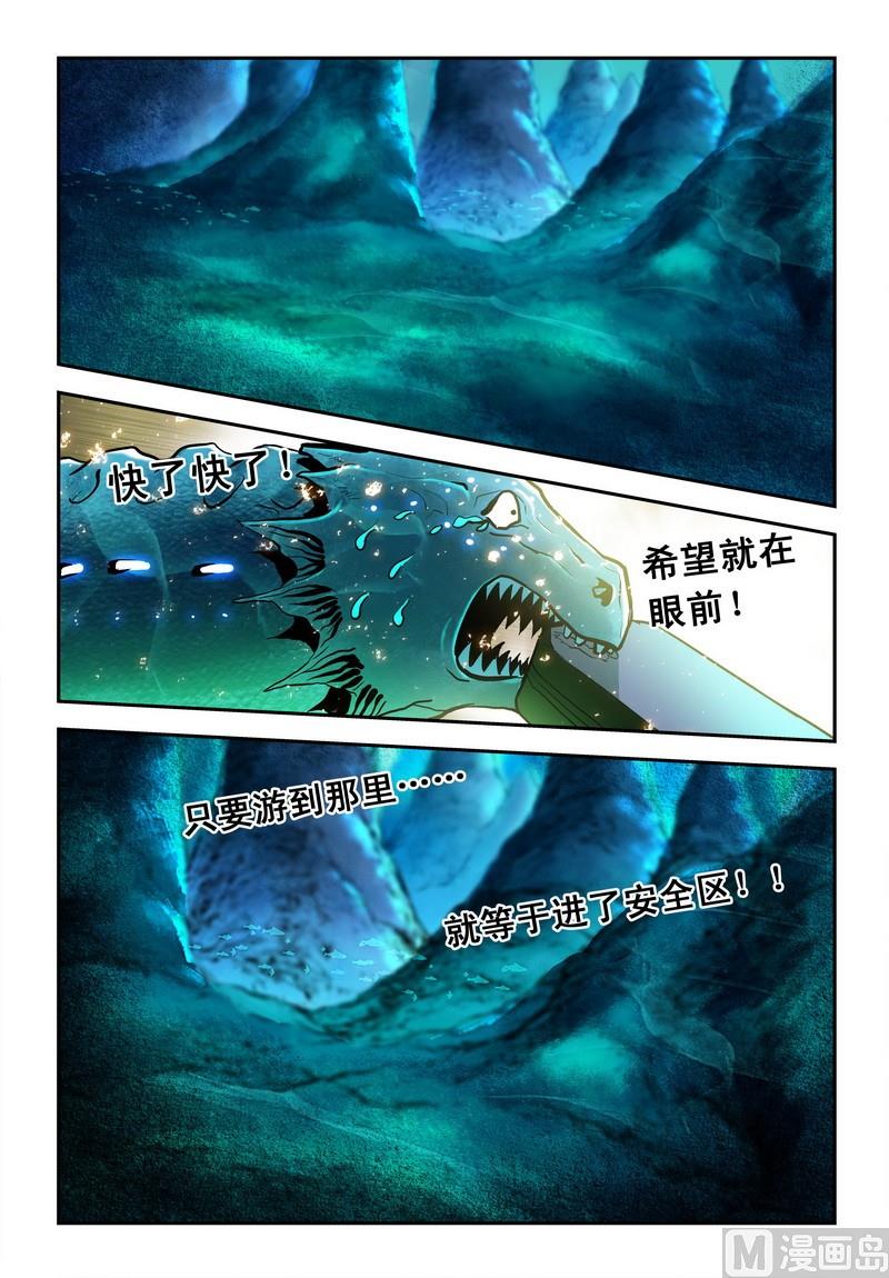 第16话上5