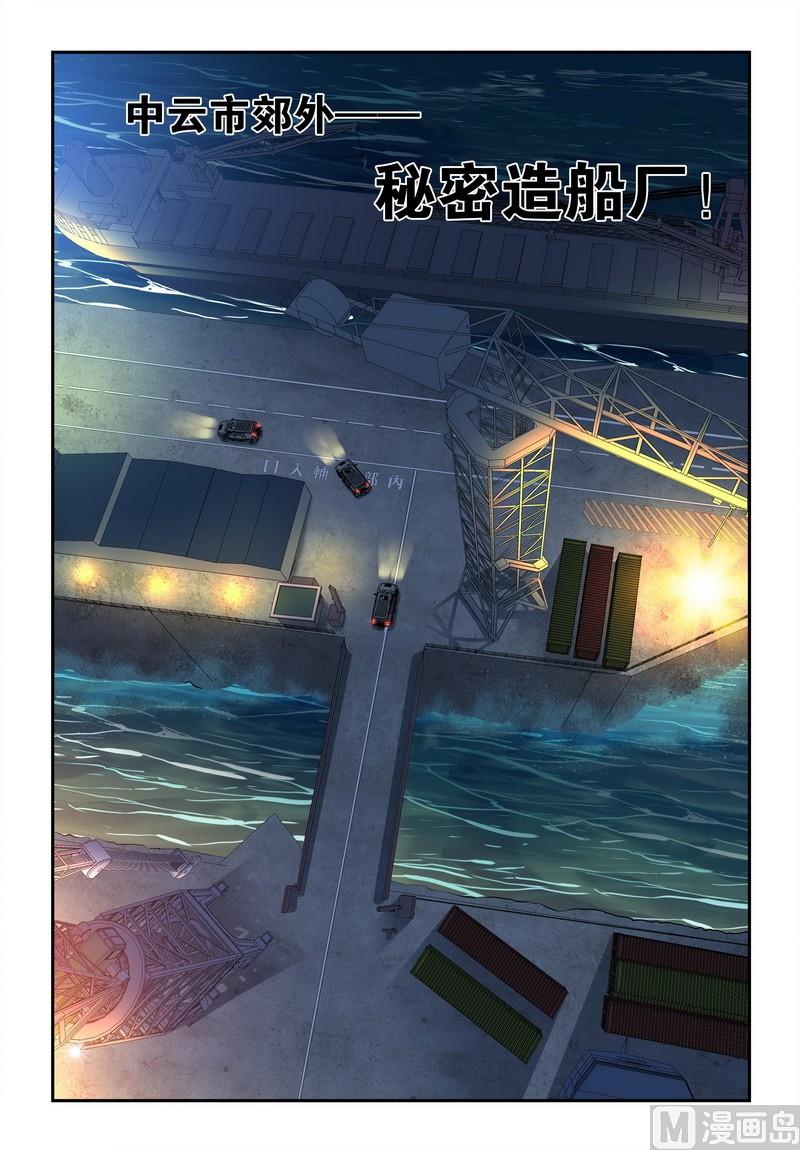 第21话上4