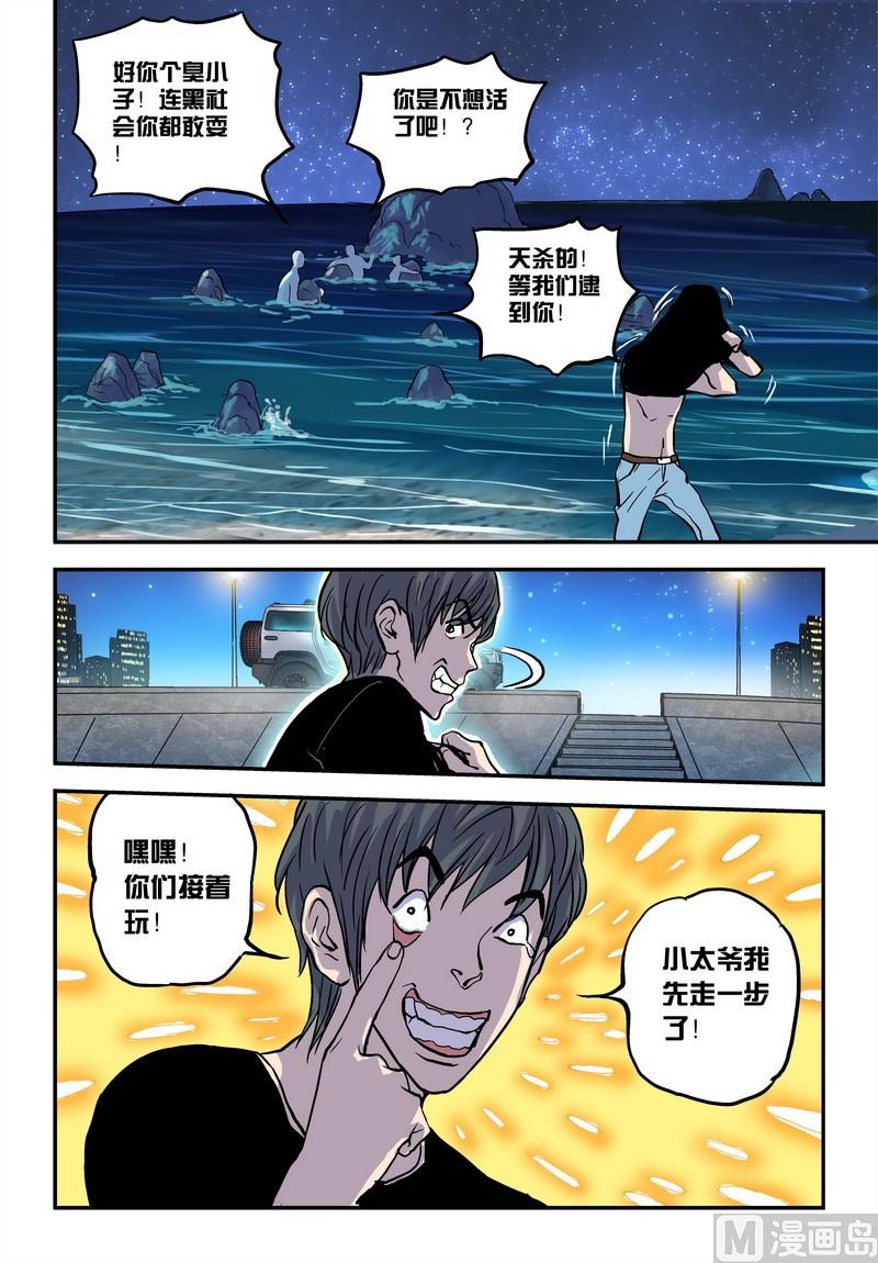 第27话上0