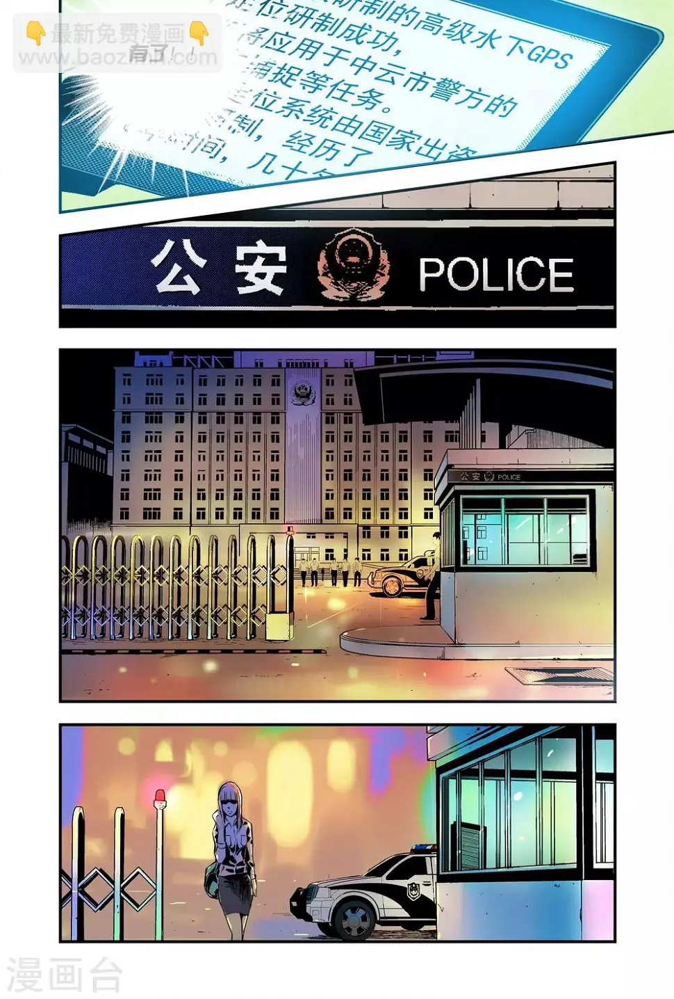 第6话 创造奇迹12