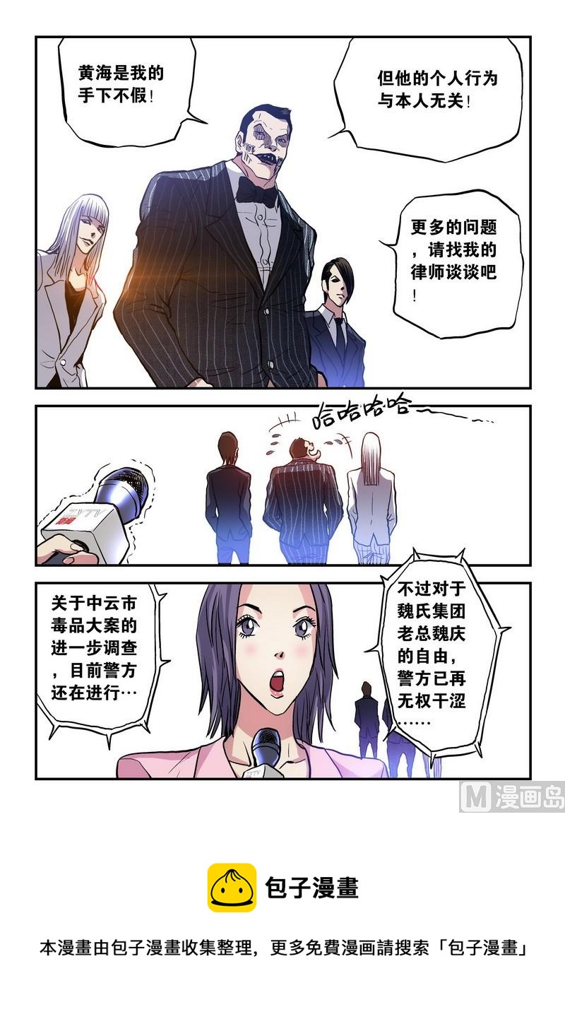 第22话上5