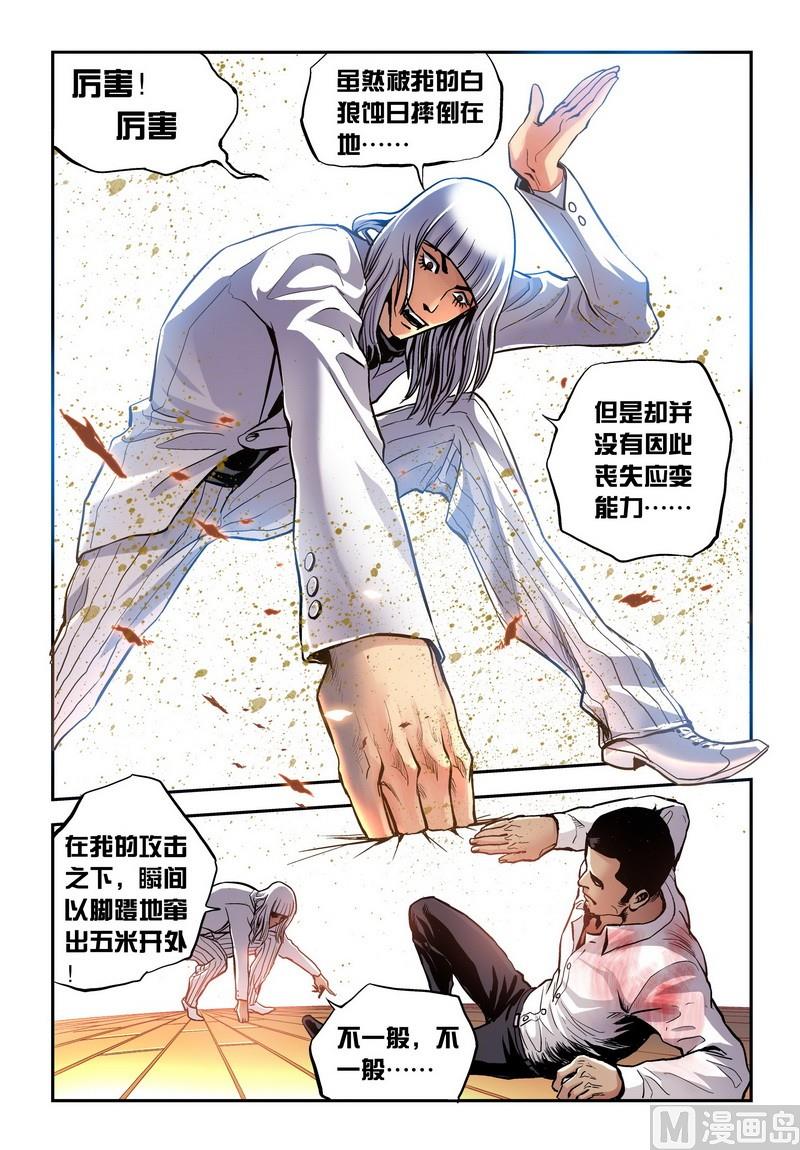 第16话上1