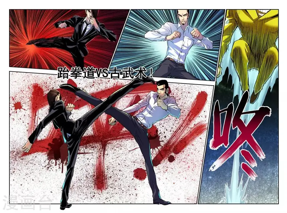 第13话 超级大反派！15