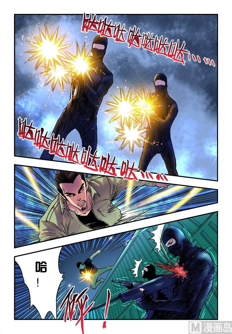 第28话上2