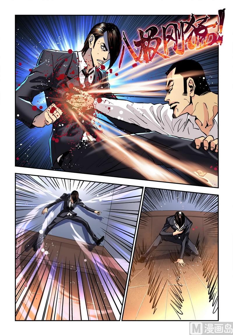 第15话下1