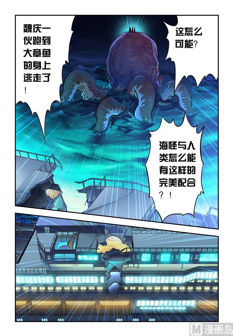 第19话上1