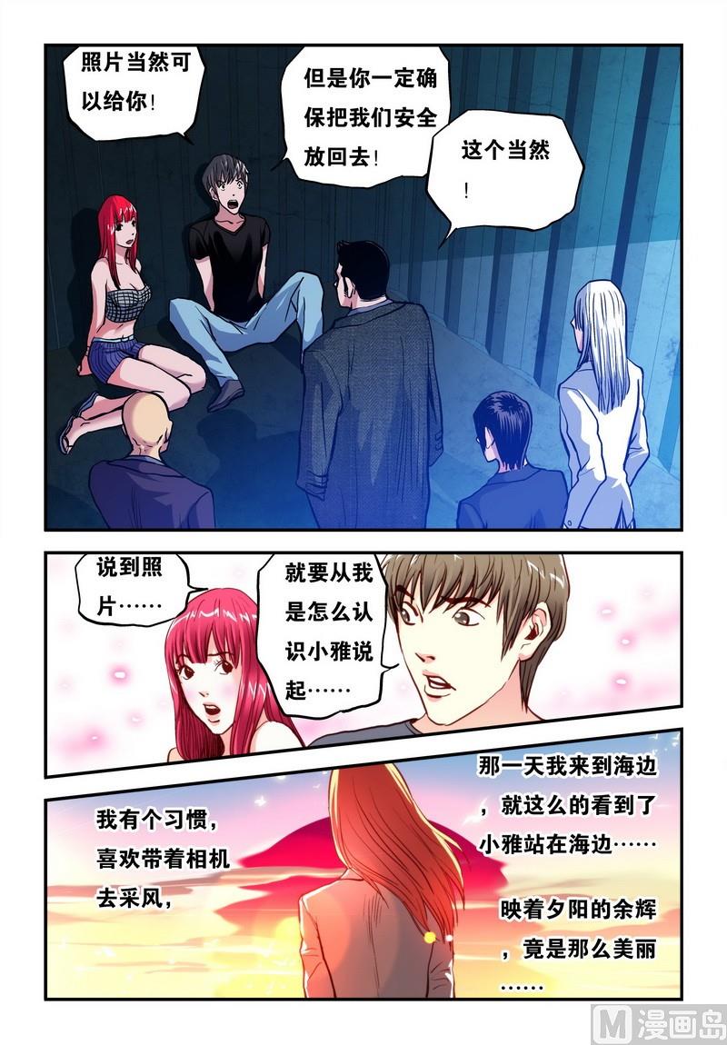 第24话上1