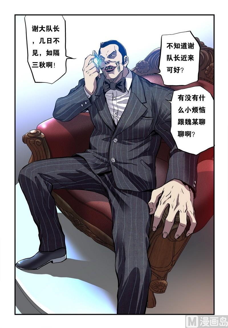 第22话上0