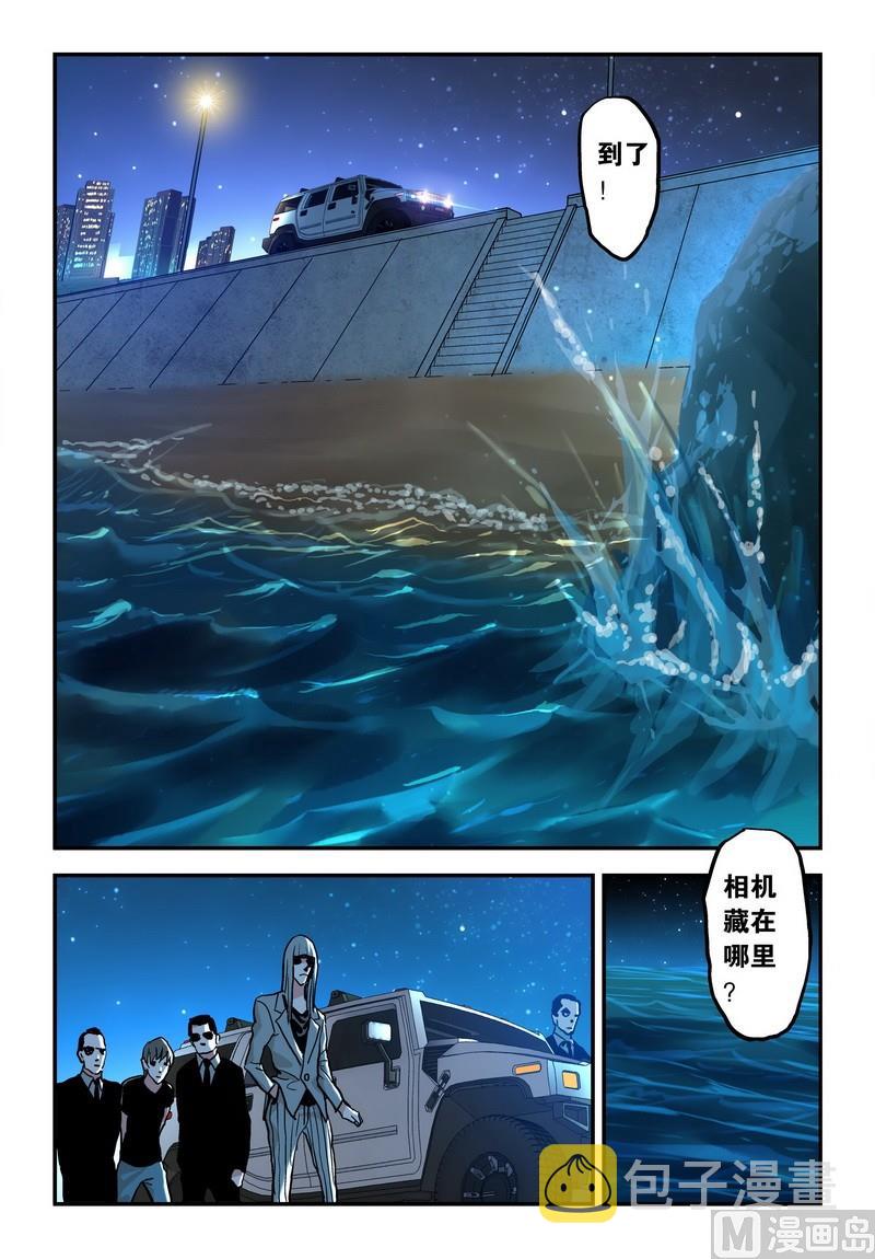 第24话下3