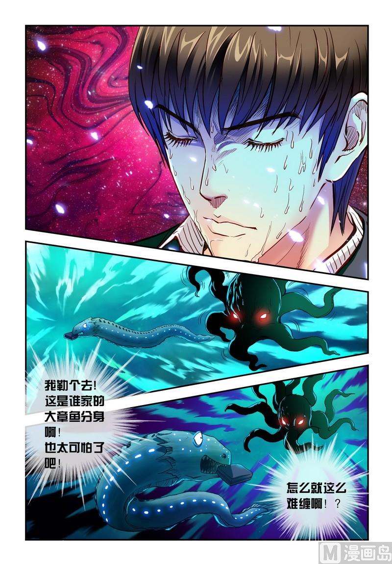 第15话上2