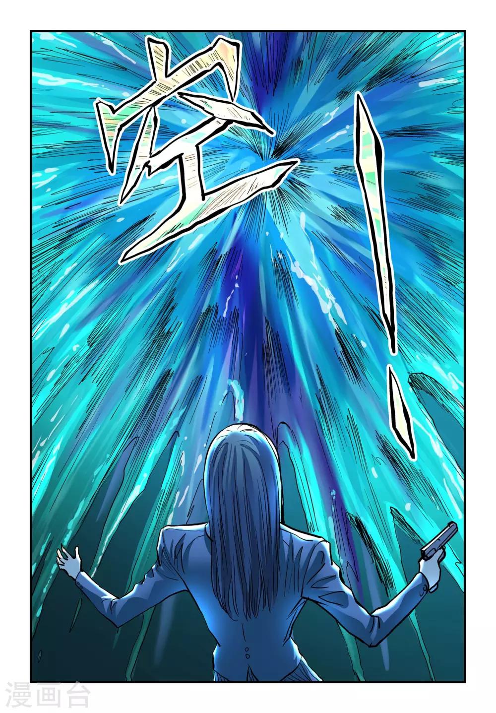 第25话 再现电鳗分身！14
