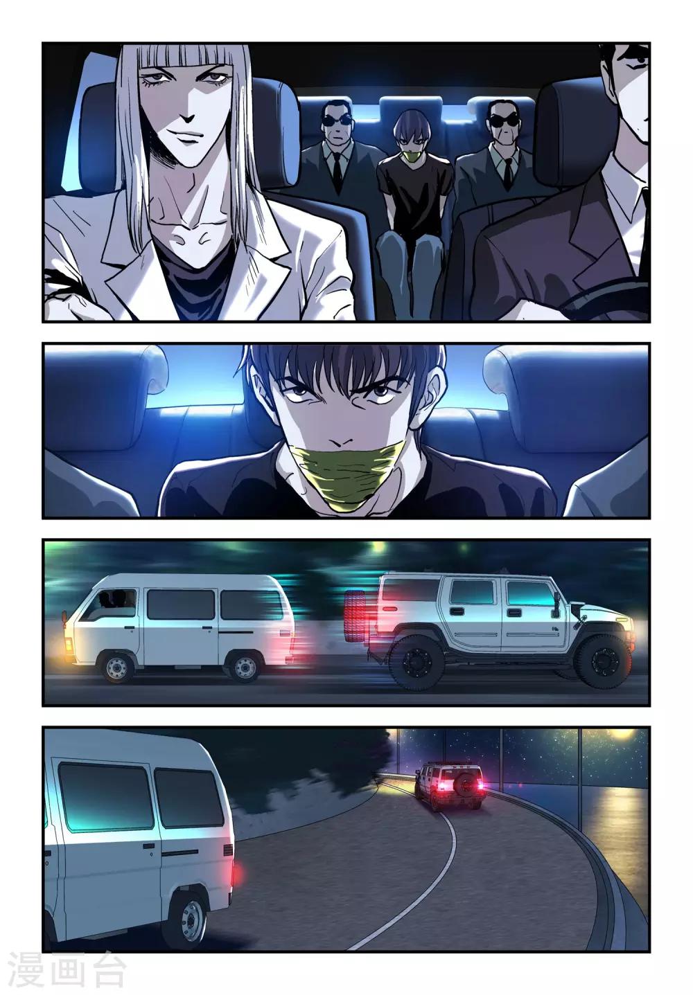 第24话 陈凡的打算！13