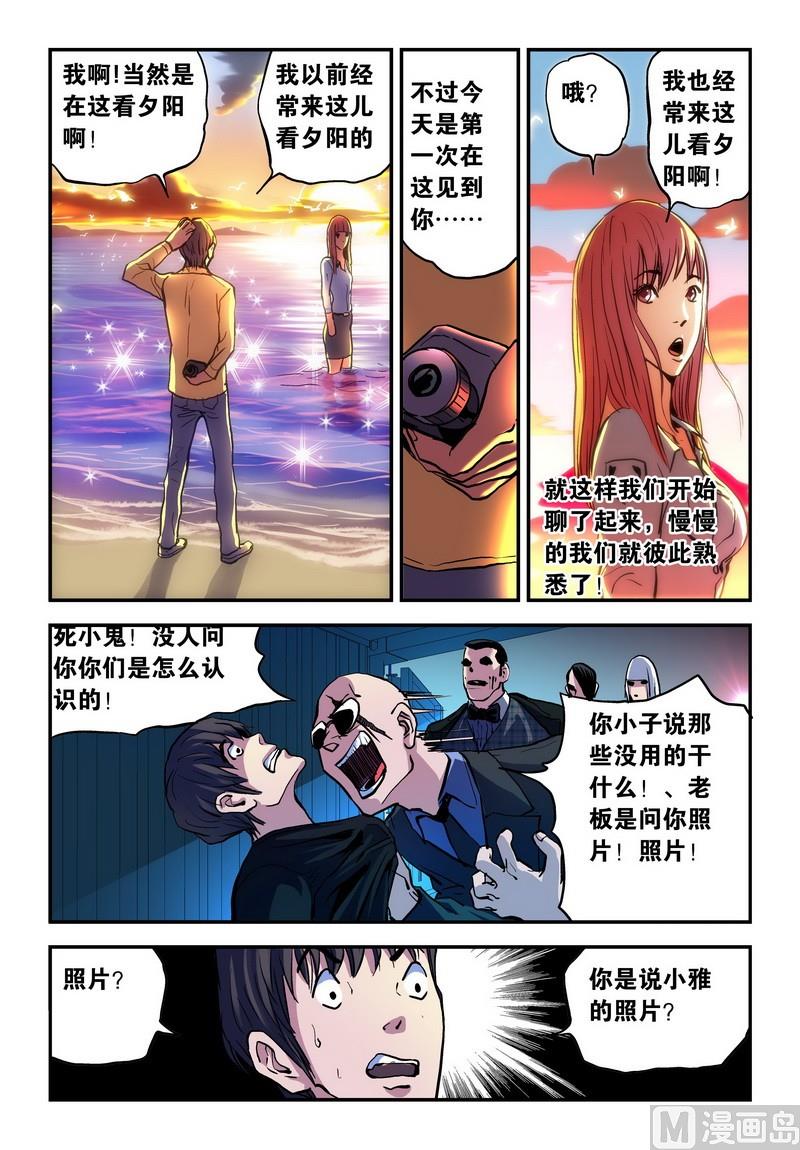 第24话上3
