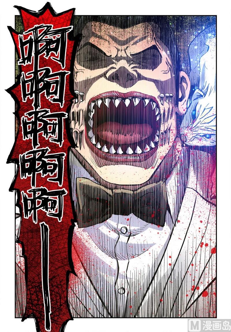 第17话上0