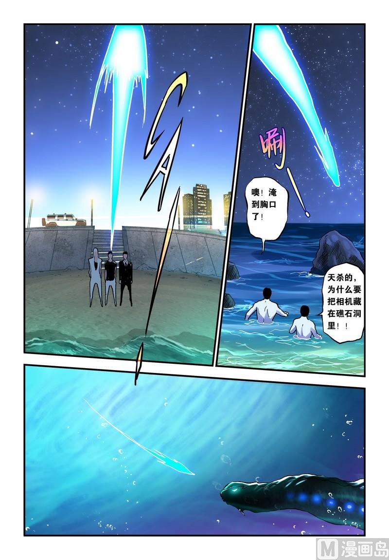 第25话上1