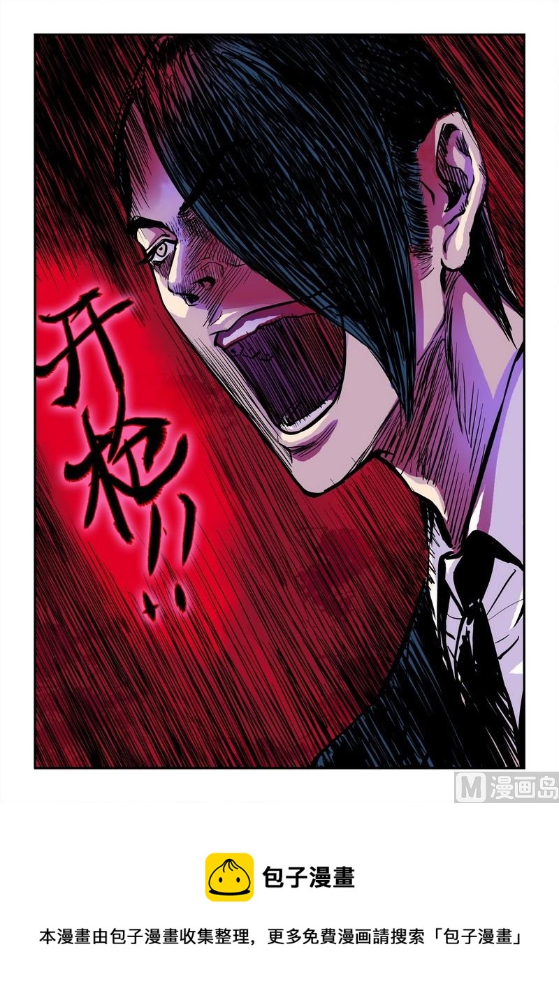 第27话下7