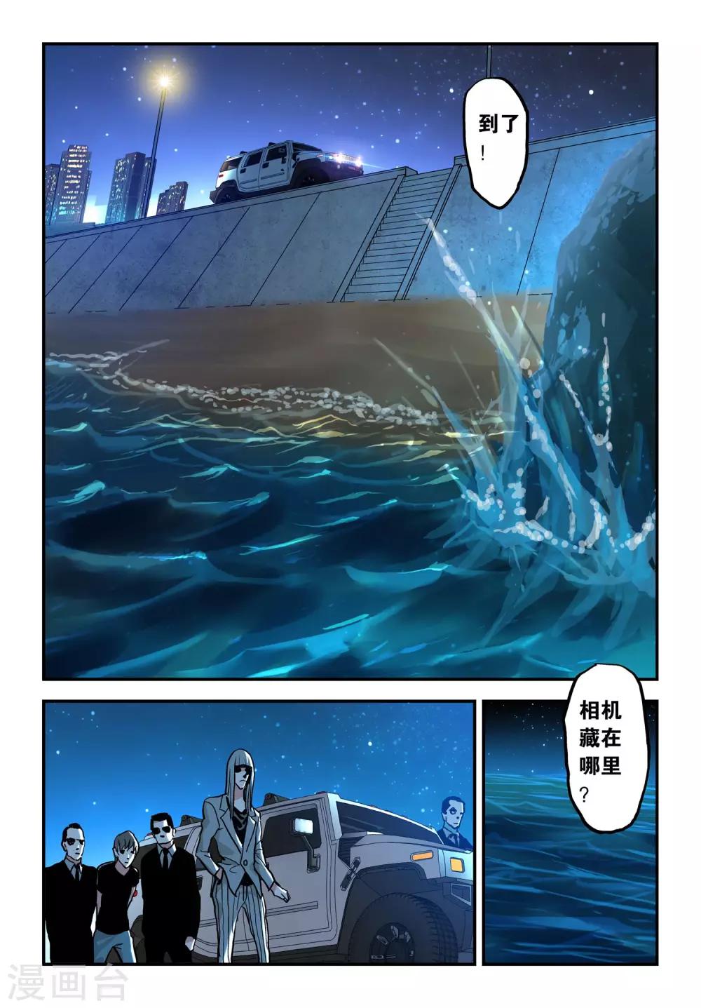 第24话 陈凡的打算！14