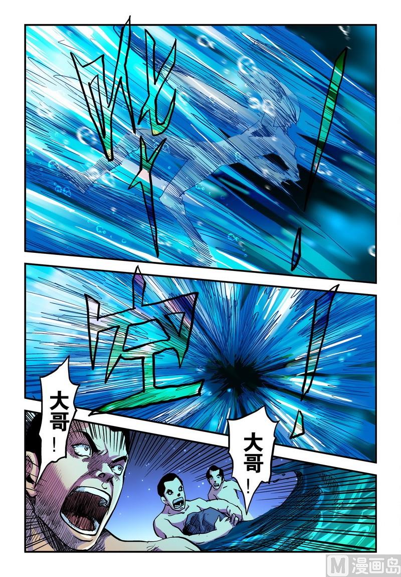 第25话下5
