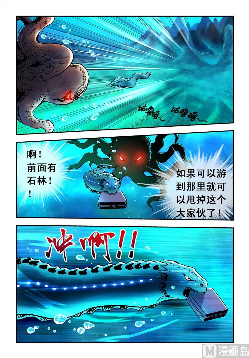 第16话上4