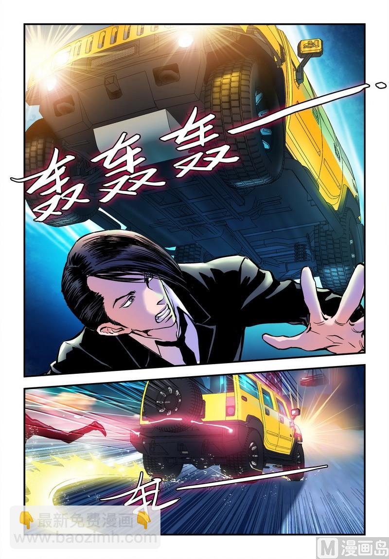 第28话下6