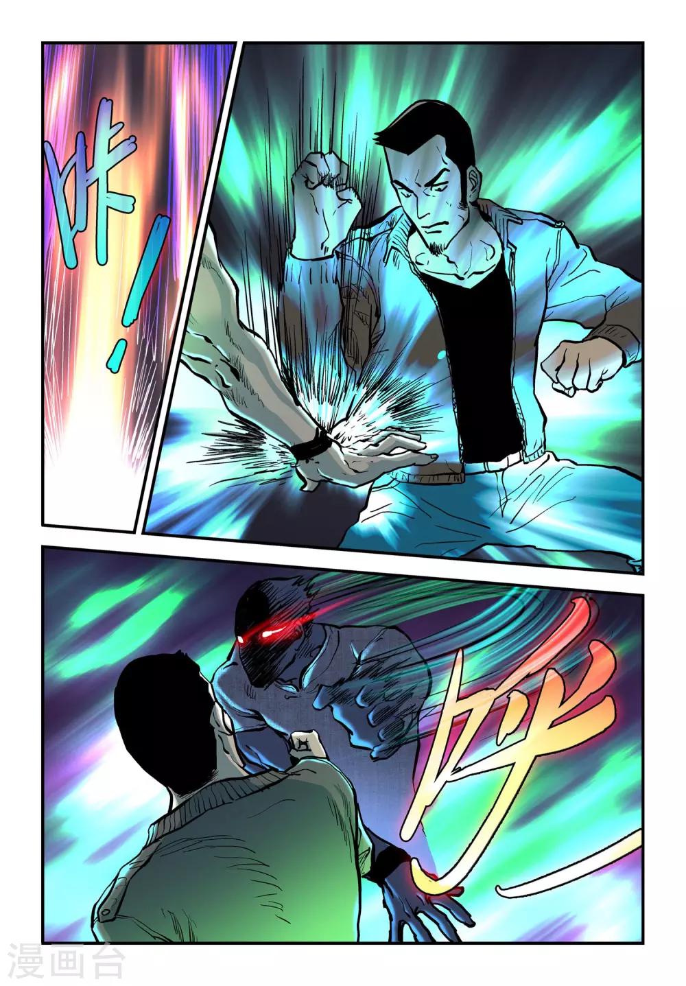 第23话 开门八极拳12