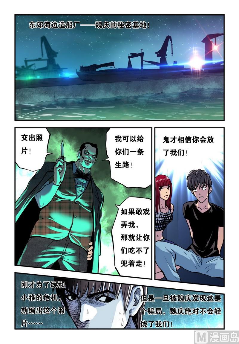第24话上0