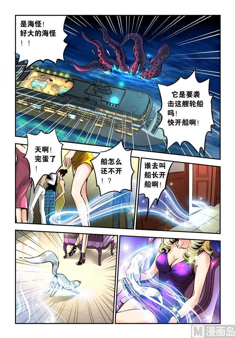 第17话下5