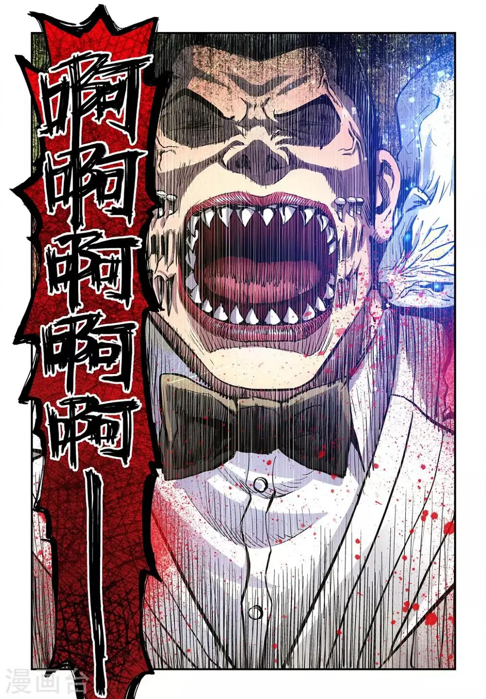 第17话 幕后黑手0