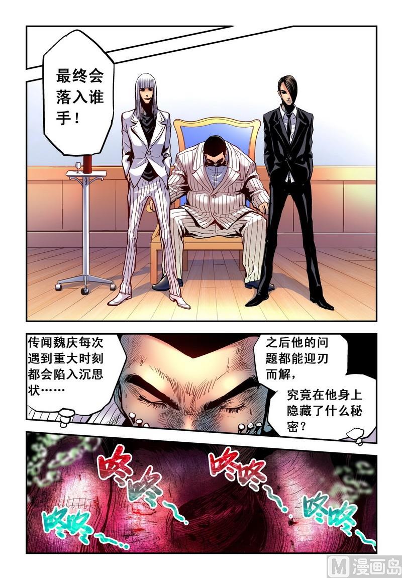 第16话下0