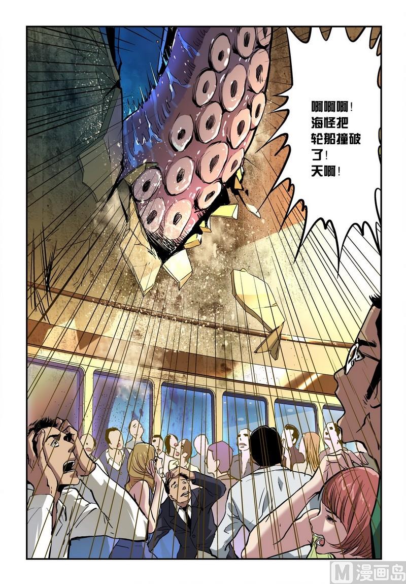第18话上4