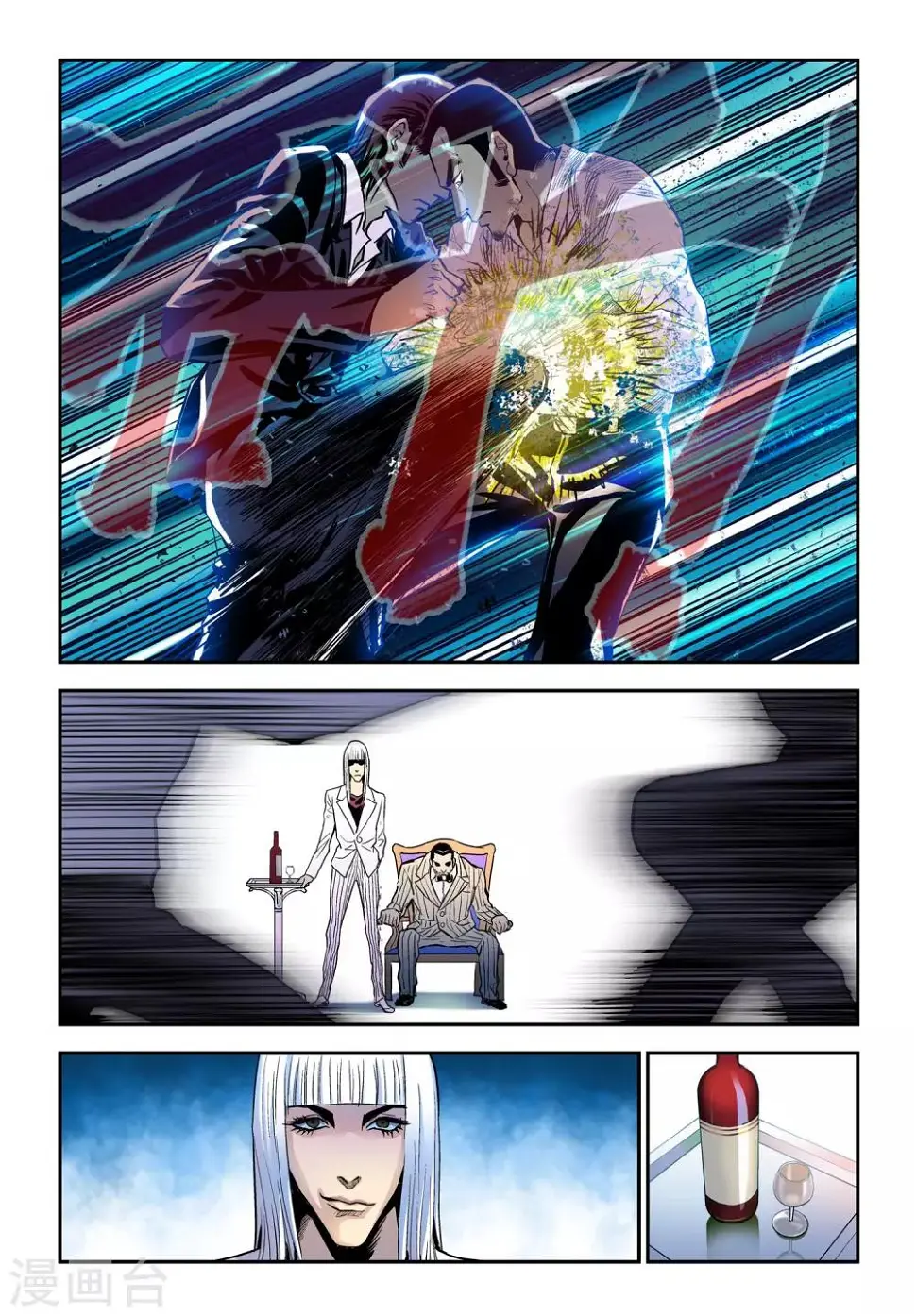 第13话 超级大反派！19