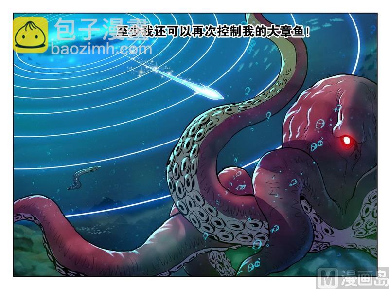 第17话下2