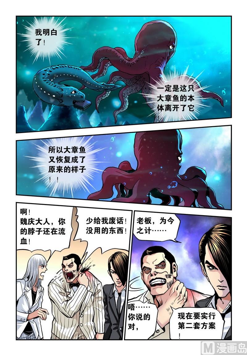 第17话下0