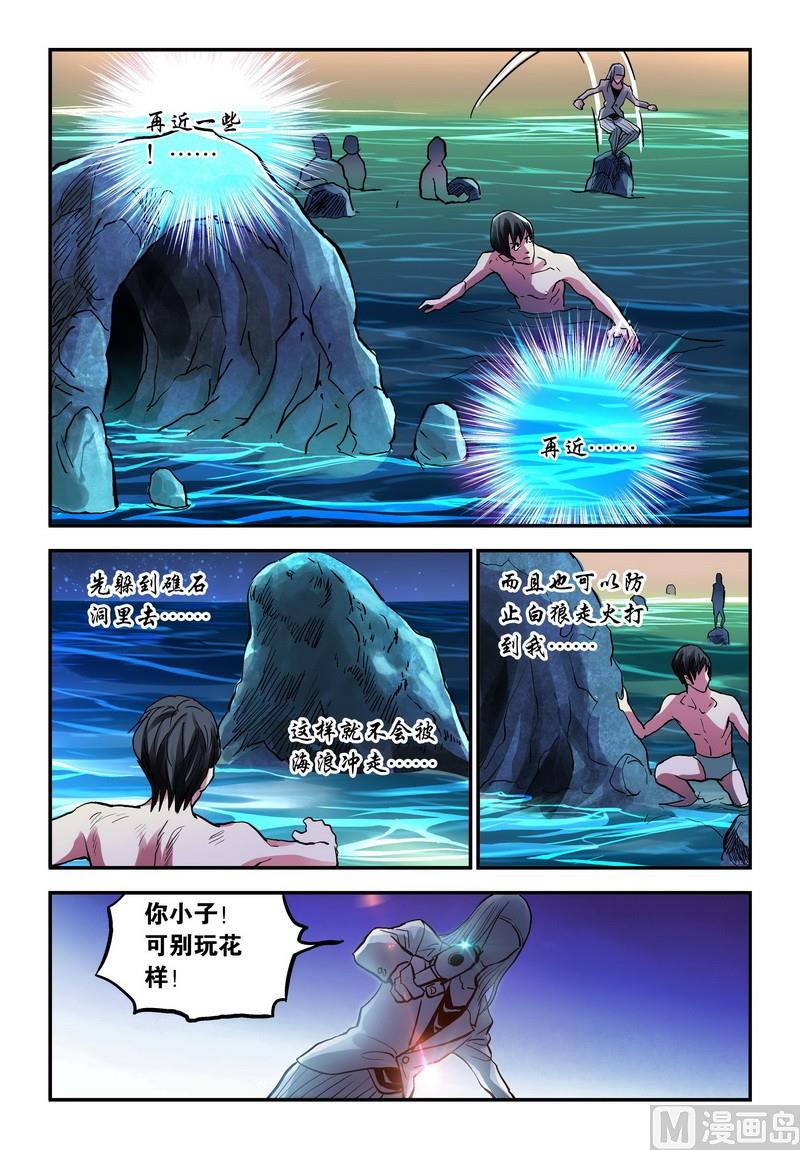 第25话下1