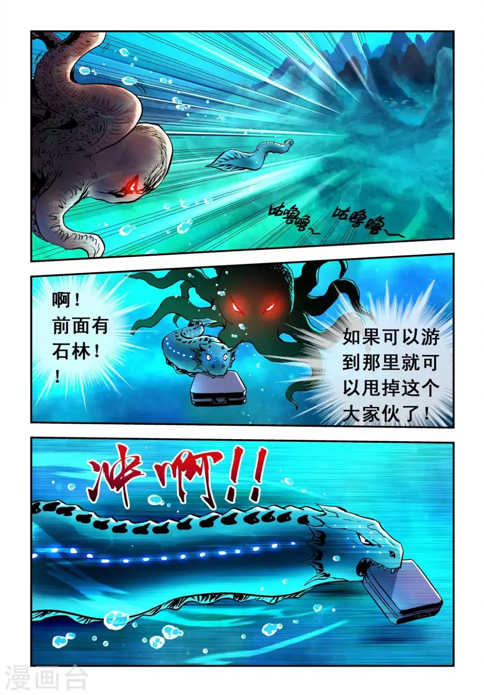 第16话 黑道大佬魏庆的玄机6