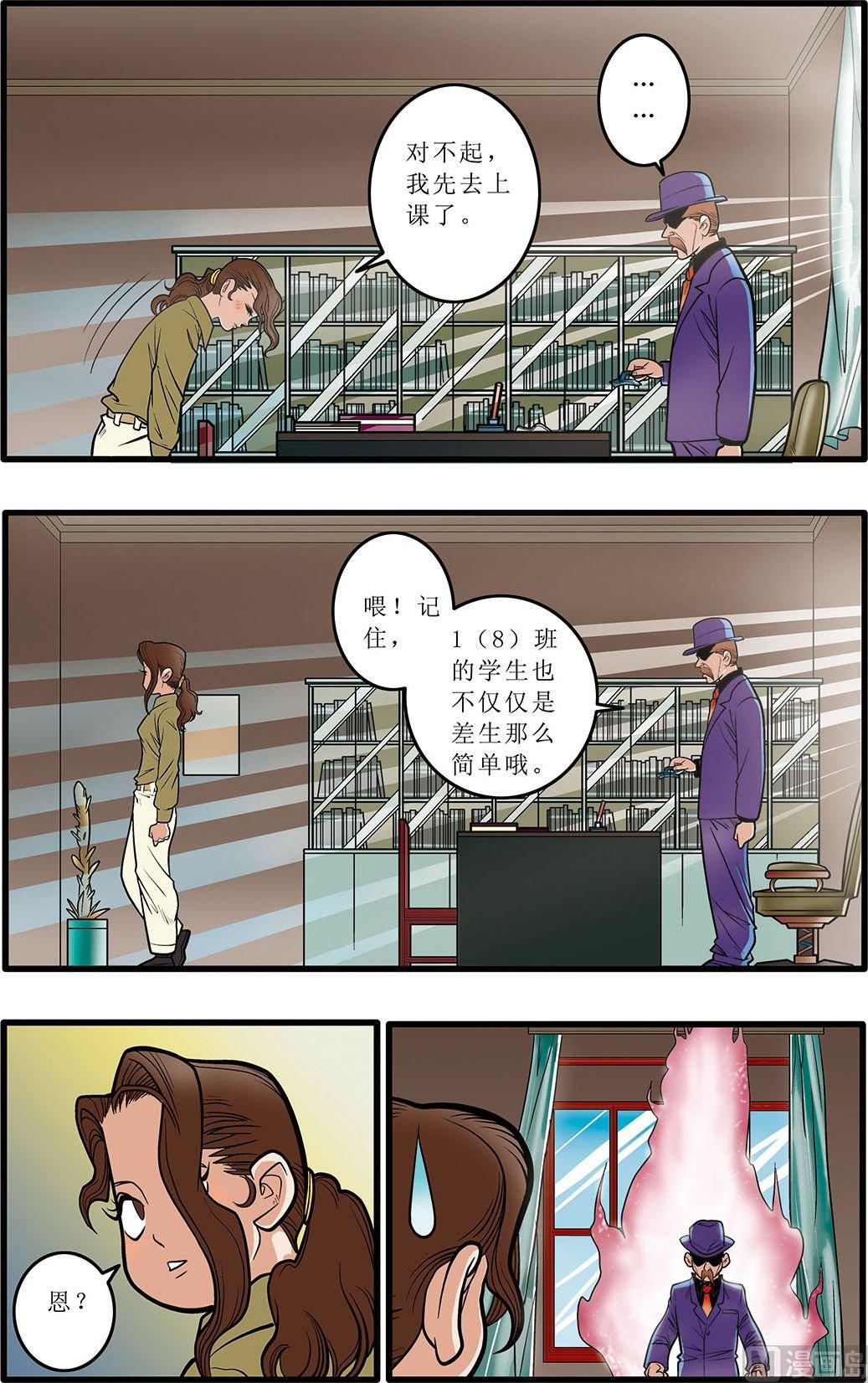 第07话(上)6