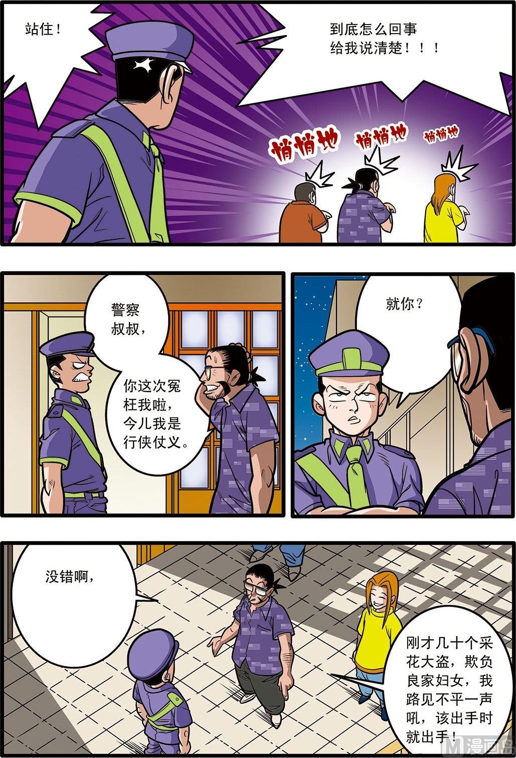 第09话(下)7