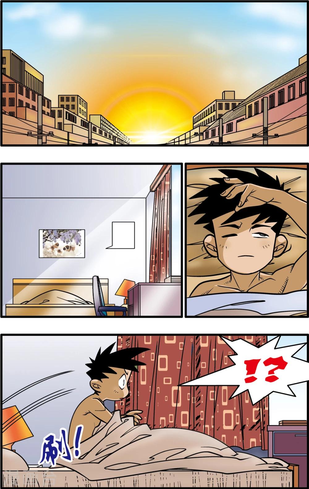 第3话17