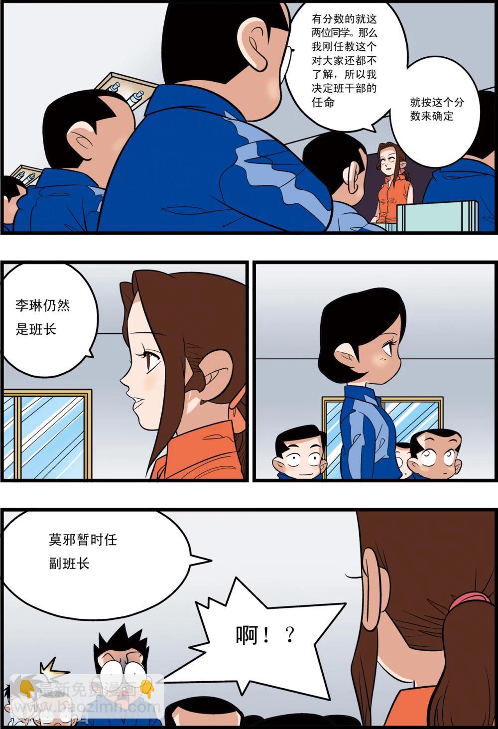 最终话13