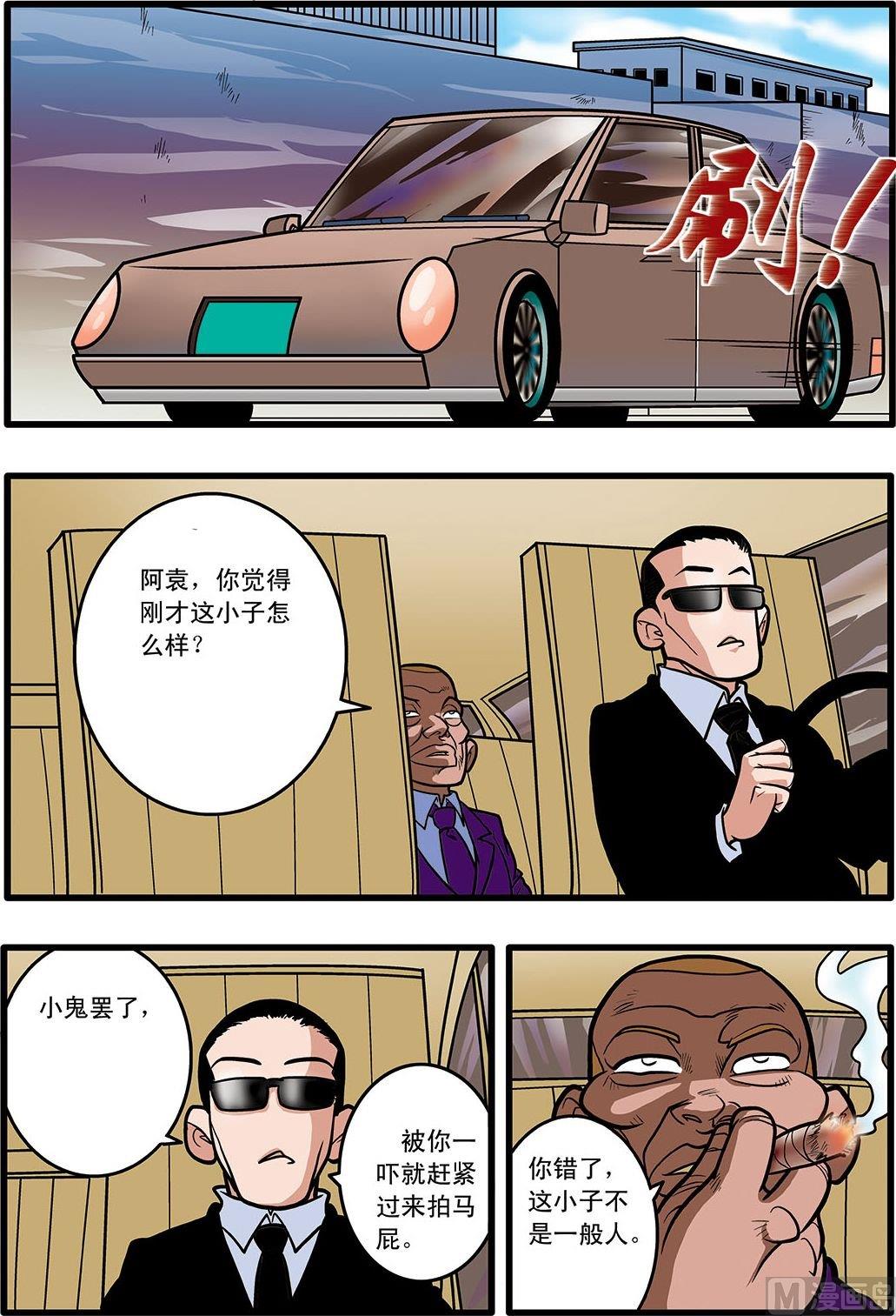 第09话(上)3