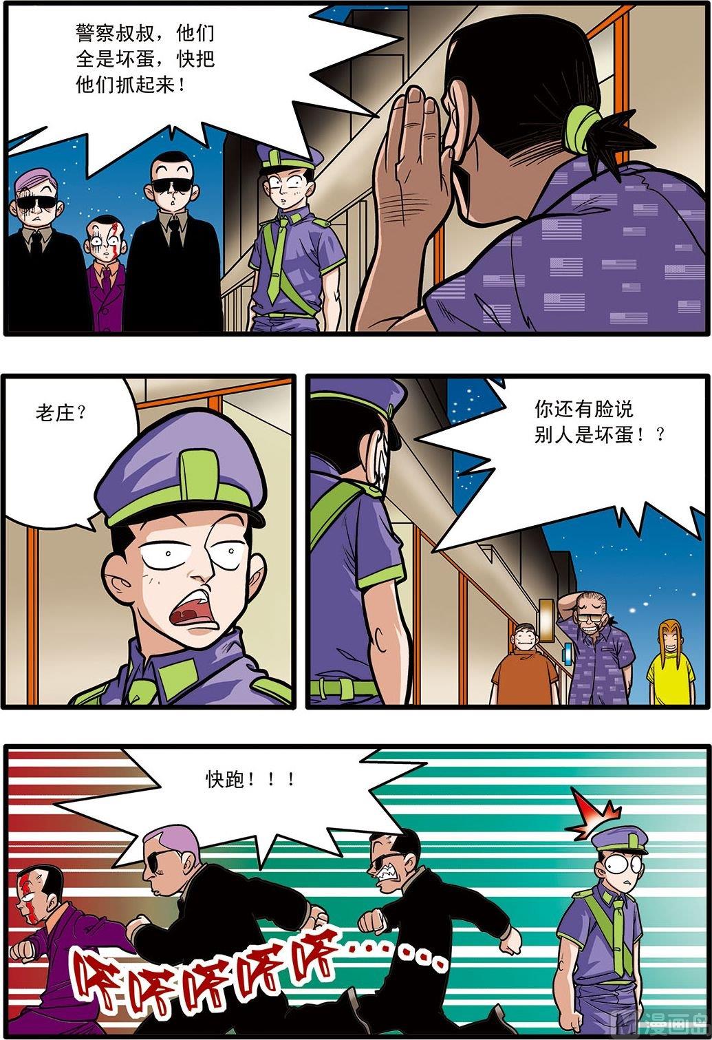 第09话(下)6