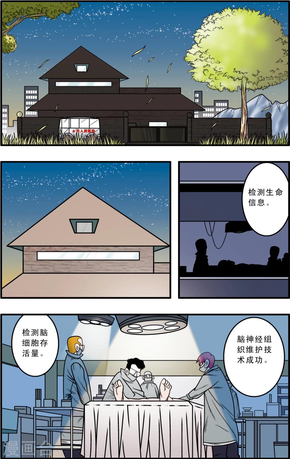 第1话20