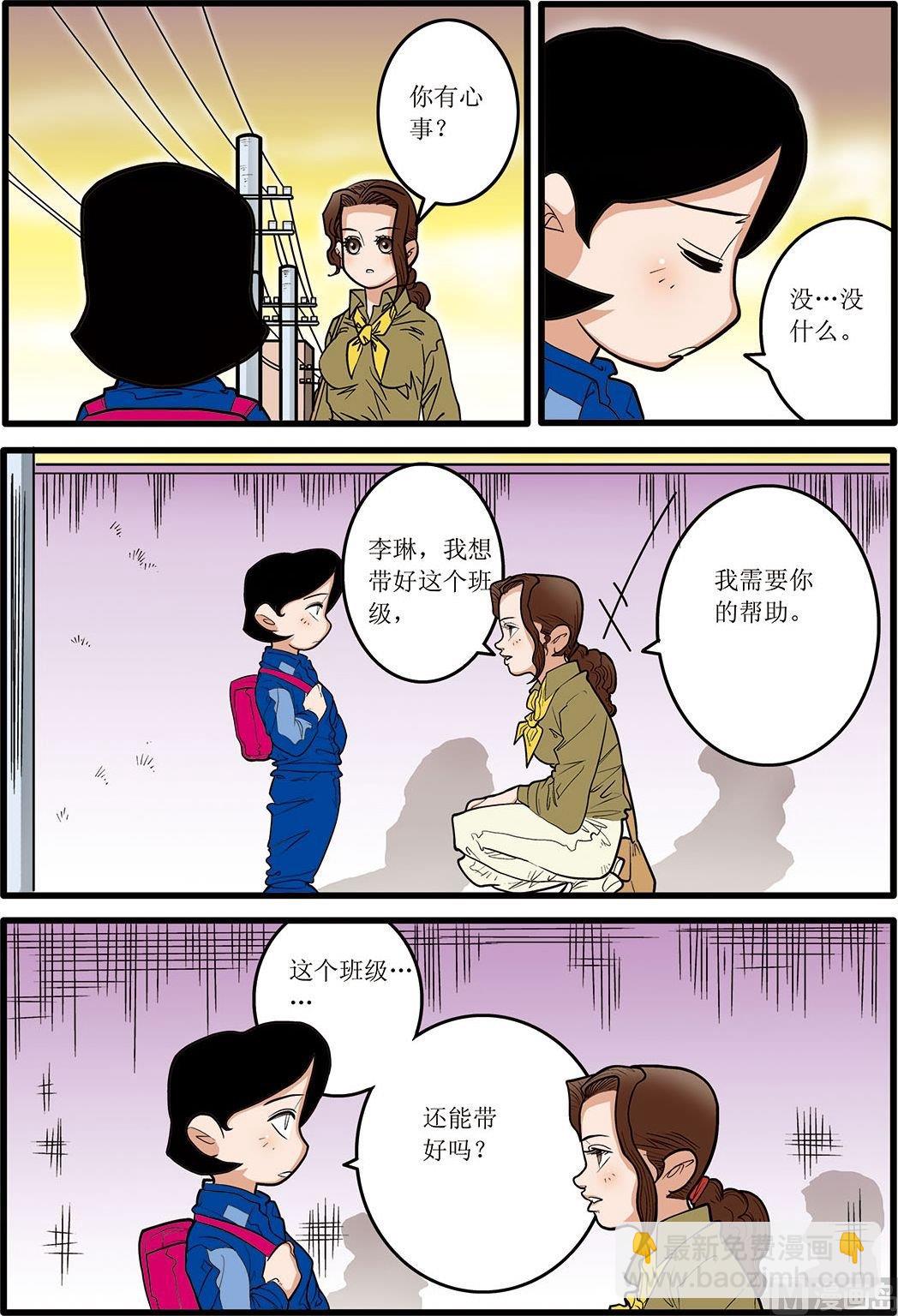 第08话(下)4