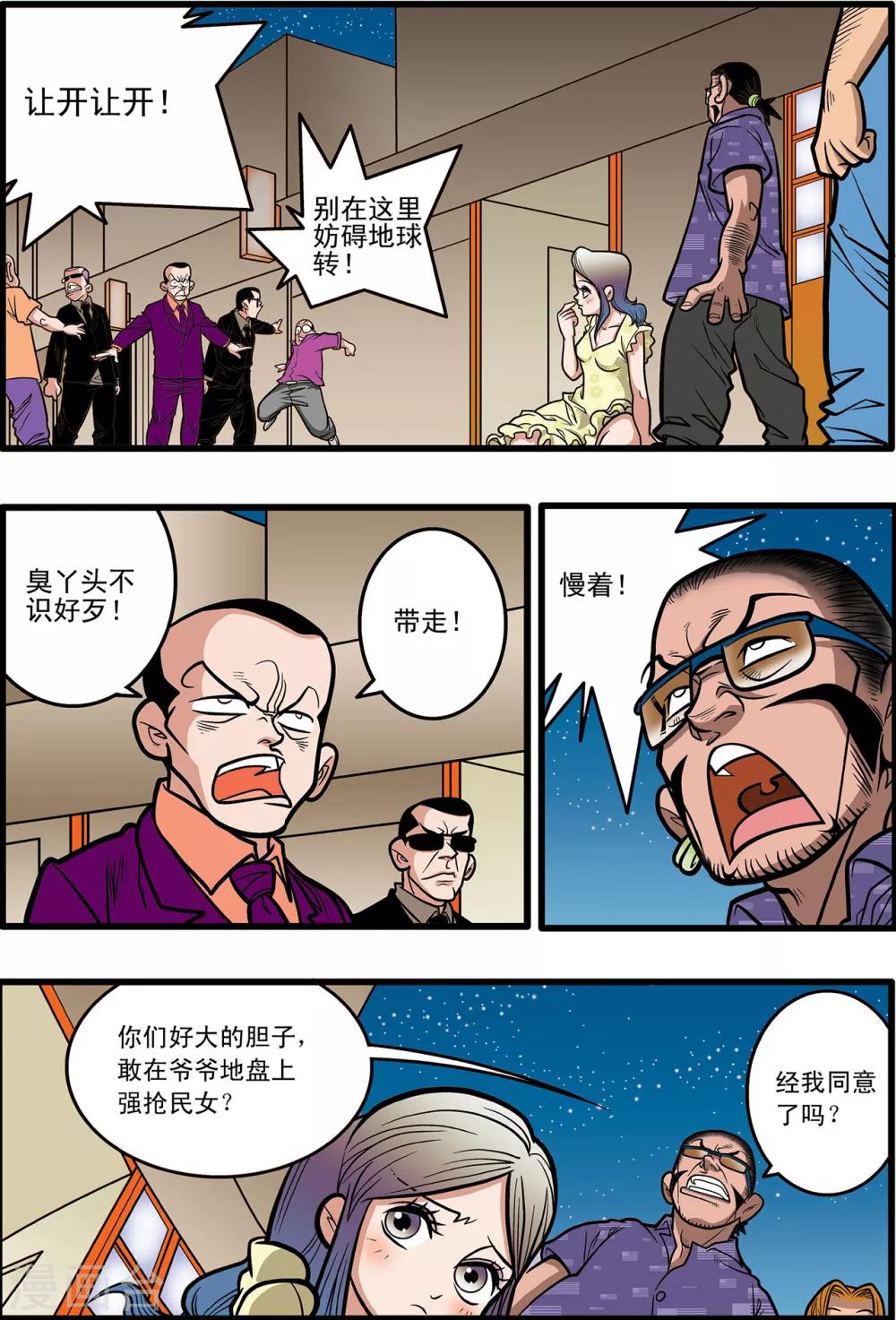 第9话15